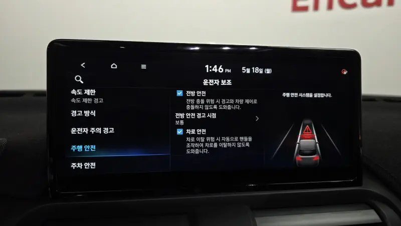 Hyundai Casper Electric