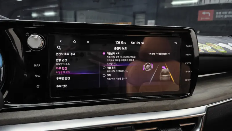 Kia K5