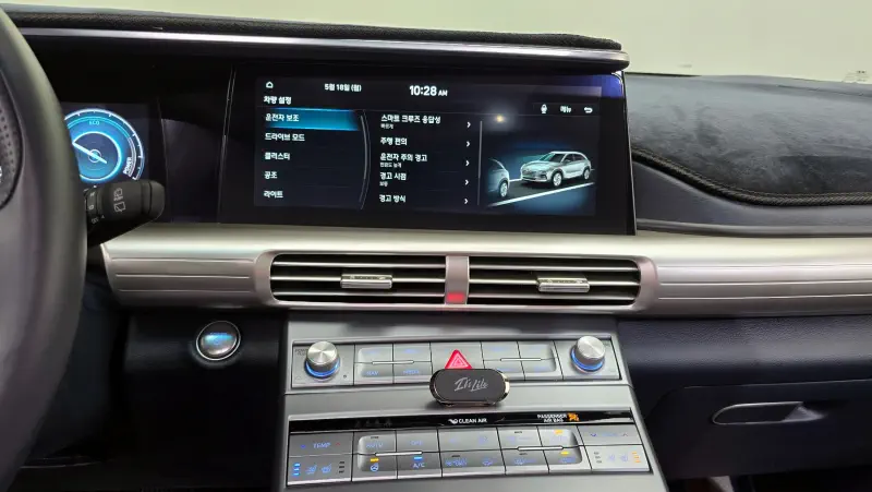 Hyundai Nexo