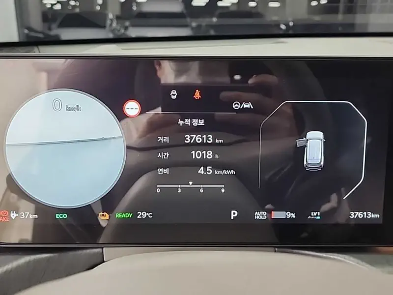 Kia EV9