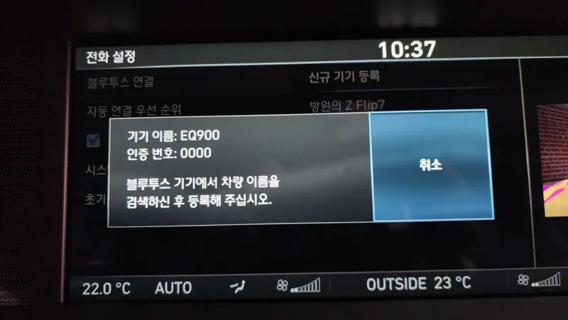 Genesis EQ900