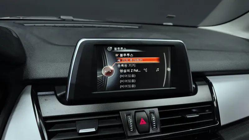 BMW 2-Series Active Tourer