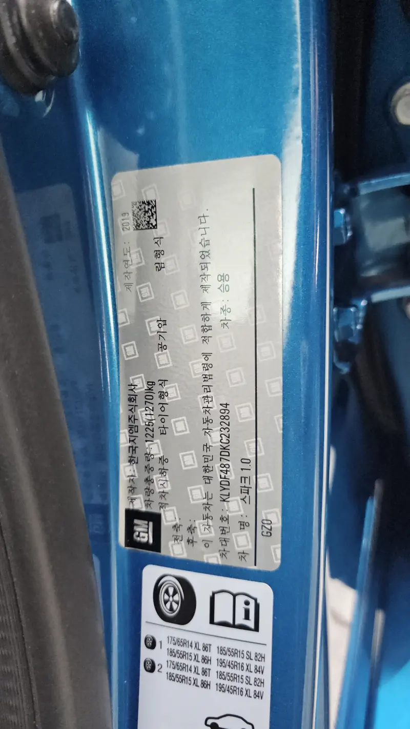 Daewoo Spark