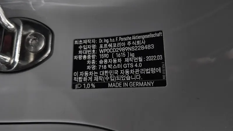 Porsche Boxster