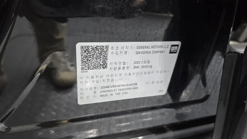 Daewoo Traverse