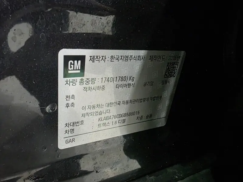 Daewoo Trax