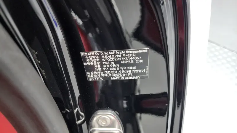 Porsche 911
