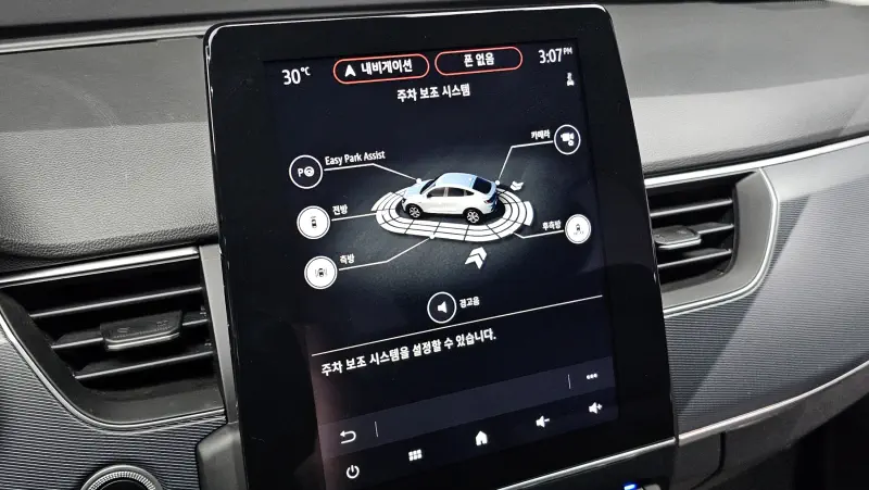 Renault Samsung XM3