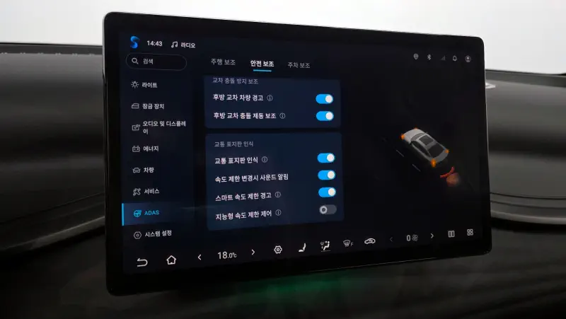 BYD Yuan Plus