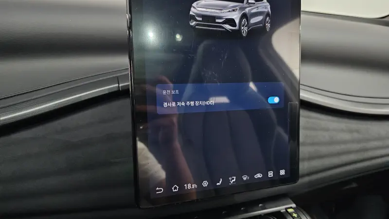 BYD Yuan Plus