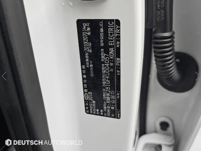 Hyundai Kona Electric