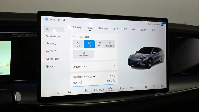 BYD Sealion 7