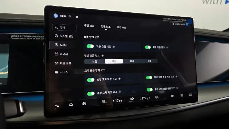 BYD Sealion 7