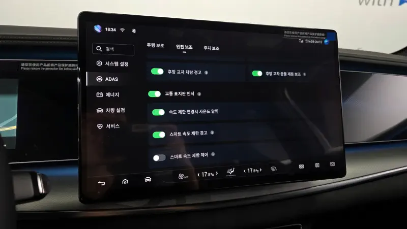 BYD Sealion 7