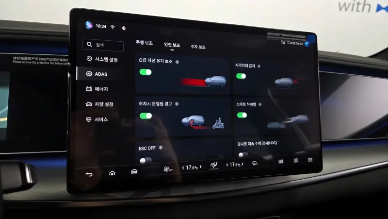 BYD Sealion 7