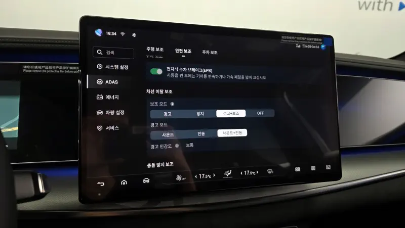 BYD Sealion 7