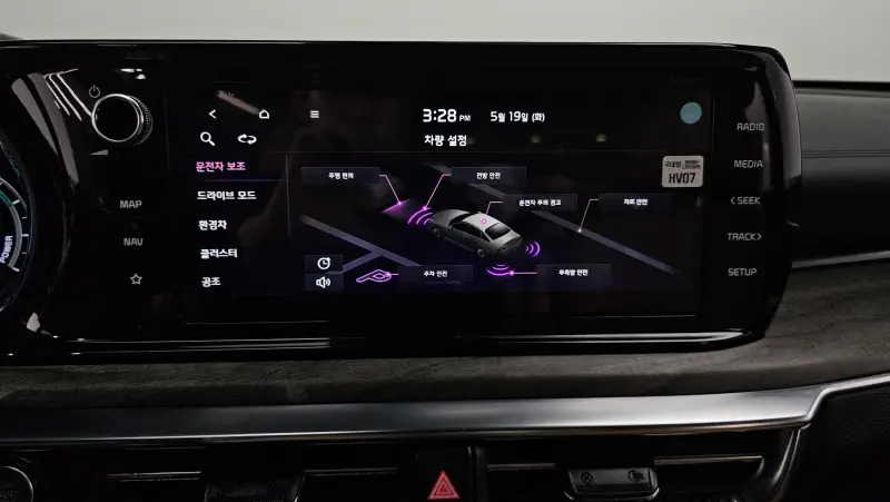 Kia K5