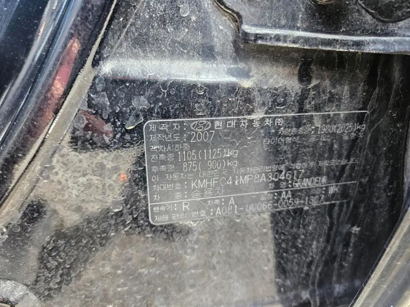 Hyundai Grandeur