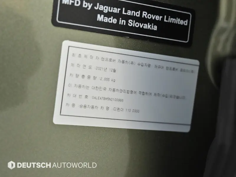 Land Rover Defender