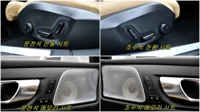 catalog-car-12