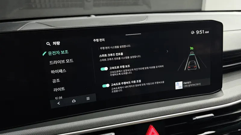 Купить Kia K5 Daegu из Кореи