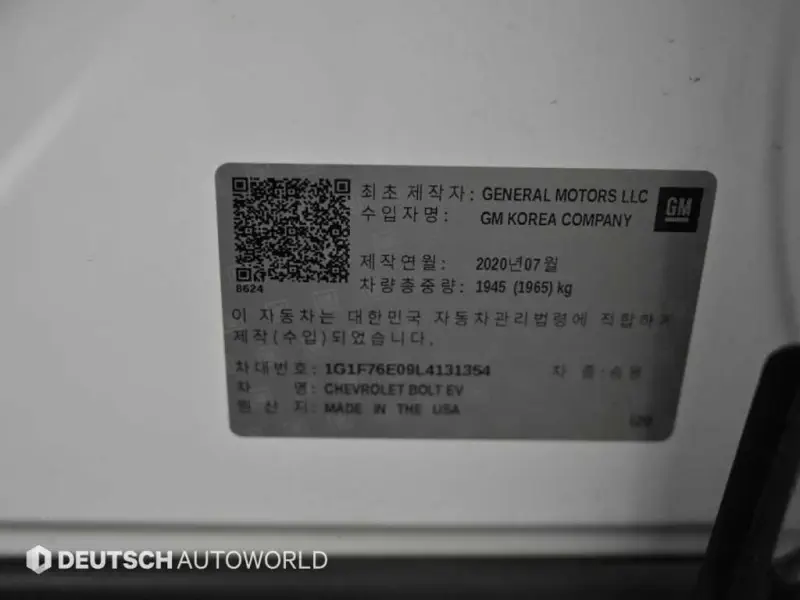 Daewoo Bolt EV