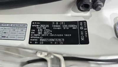 catalog-car-28