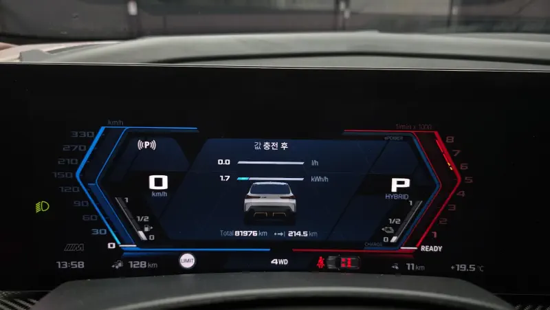 BMW XM