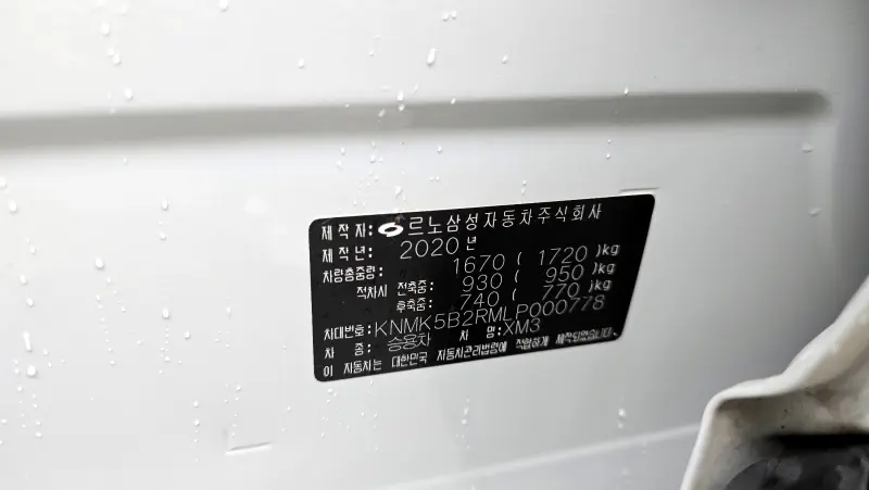 Renault Samsung XM3