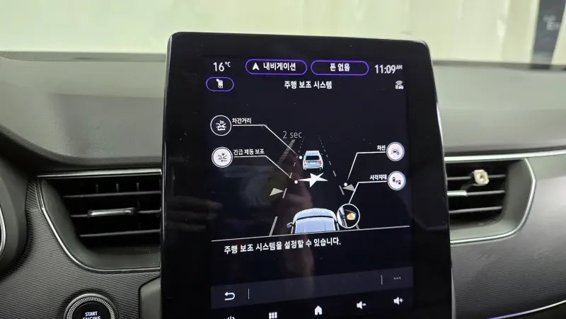 Renault Samsung XM3