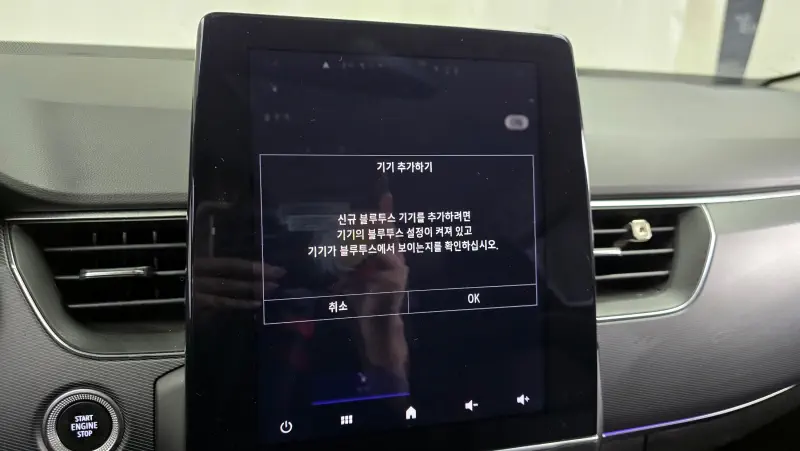 Renault Samsung XM3