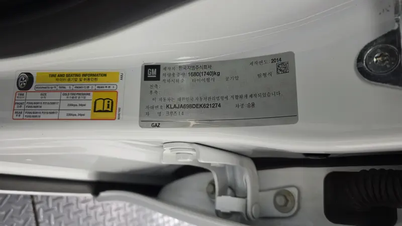 Daewoo Cruze
