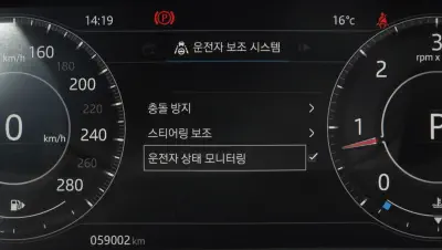 catalog-car-19