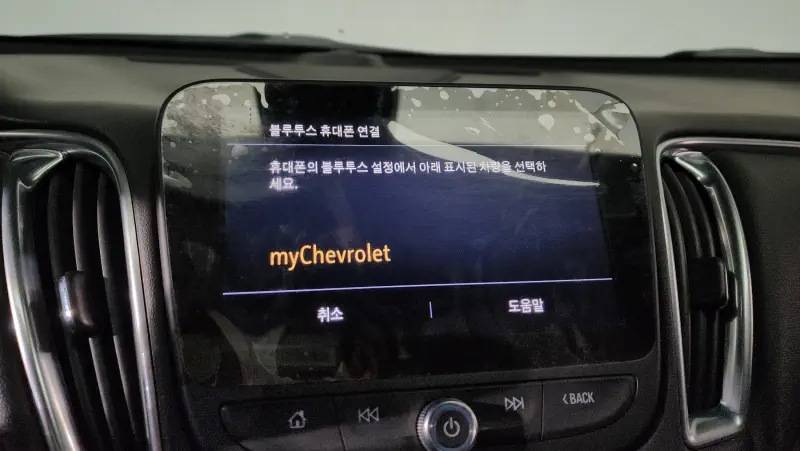 Daewoo Malibu