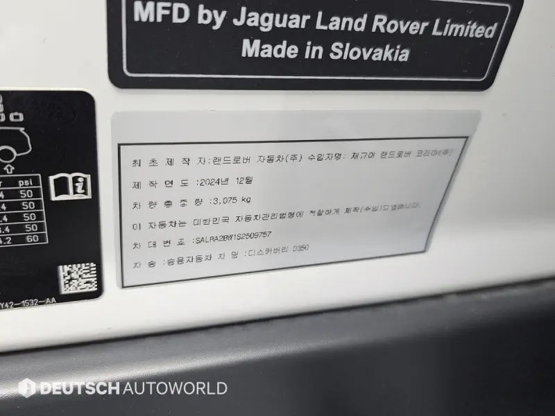 Land Rover Discovery