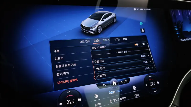 Mercedes-Benz EQS