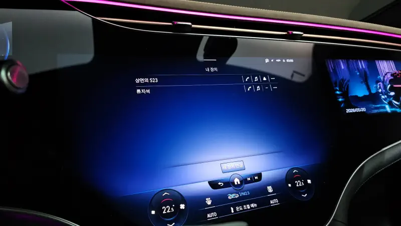 Mercedes-Benz EQS