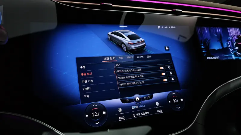 Mercedes-Benz EQS