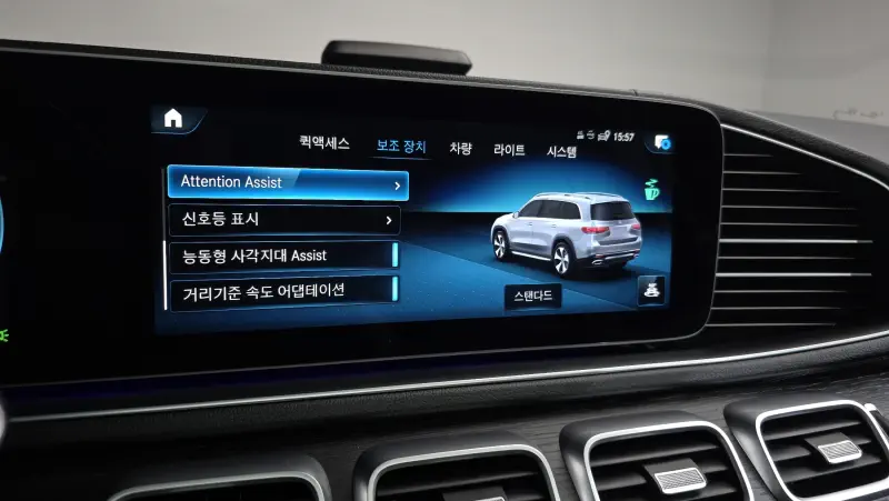 Mercedes-Benz GLS-Class