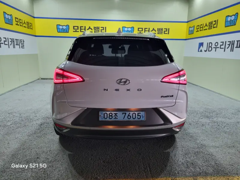 Hyundai Nexo