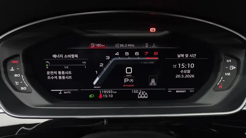 Audi S8