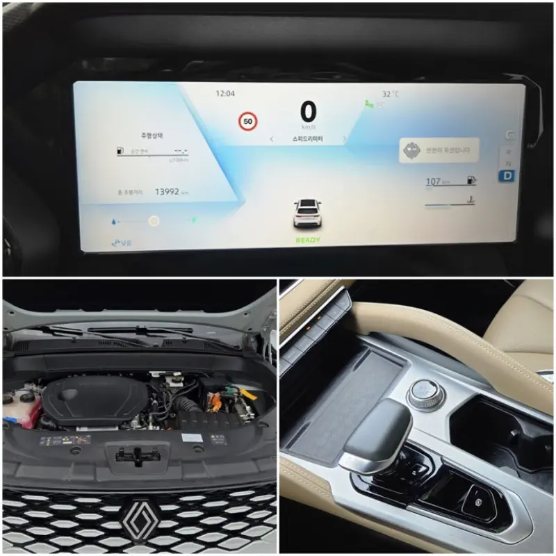 Renault Grand Koleos