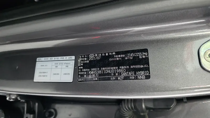 Hyundai Santa Fe
