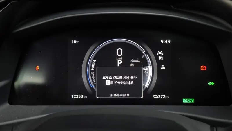 Lexus RZ450e