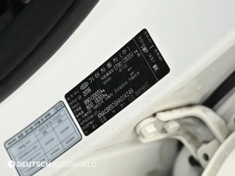 Kia Niro