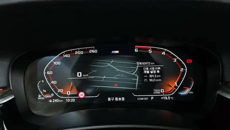 BMW 6-Series Gran Turismo