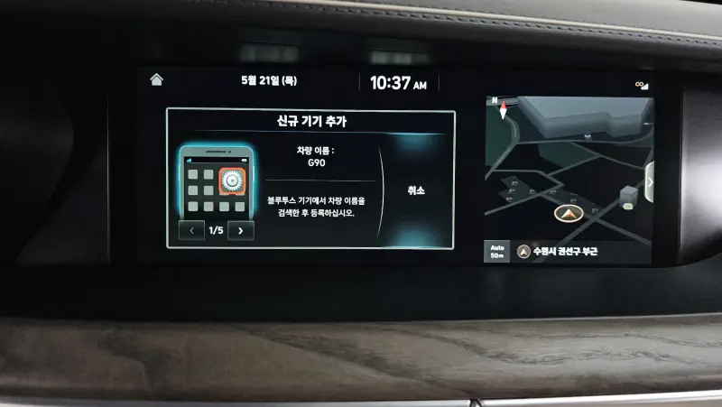 Genesis G90