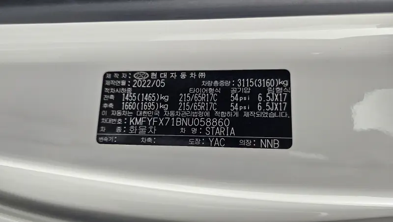 Hyundai Staria