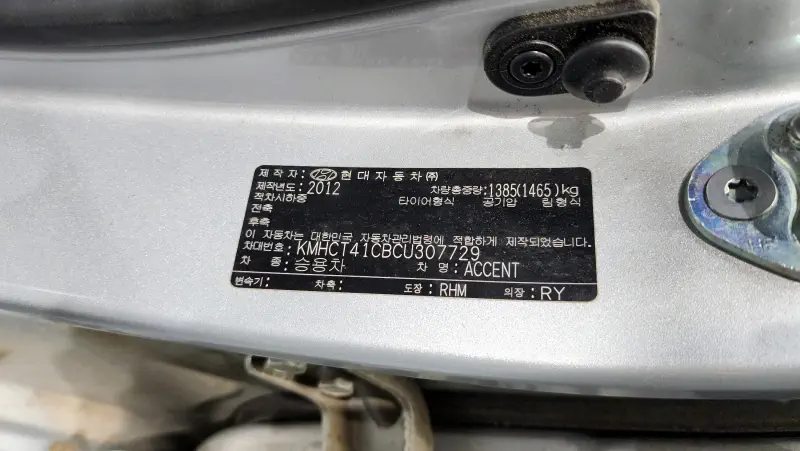 Hyundai Accent