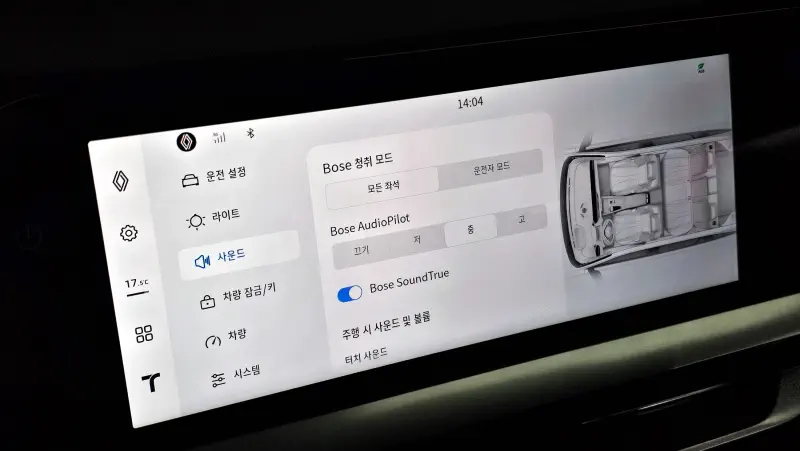 Renault Grand Koleos